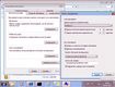 Configuración de las opciones de inicio del gestor de arranque de  Windows 7.