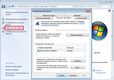 Muestra la herramienta Puntos de restauración de Windows 7, con acceso desde Panel de control-Sistema y seguridad-Sistema-Protección del sistema. Nos muestra las unidades disponibles (C:) y si la protección está activada.