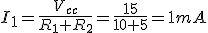 Intensidad (I mayúscula ) es igual a la tensión de la fuente (v mayúscula sub cc) dividido entre la suma de la resistencia 1 (R mayúscula sub 1) y la resistencia 2 (R mayúscula sub 2). Sustituyendo valores en la fórmula. Resultado: 1 miliamperio.