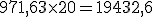 Los números comerciales acreedores se calculan mediante la multiplicación entre el saldo y el número de días que se mantiene ese saldo.