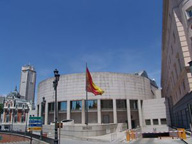 Palacio del Senado, Madrid. Parte posterior del Palacio del Senado, Madrid.