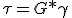 La tensión tangencial es igual al modulo de elasticidad transversal multiplicado por la deformación angular.